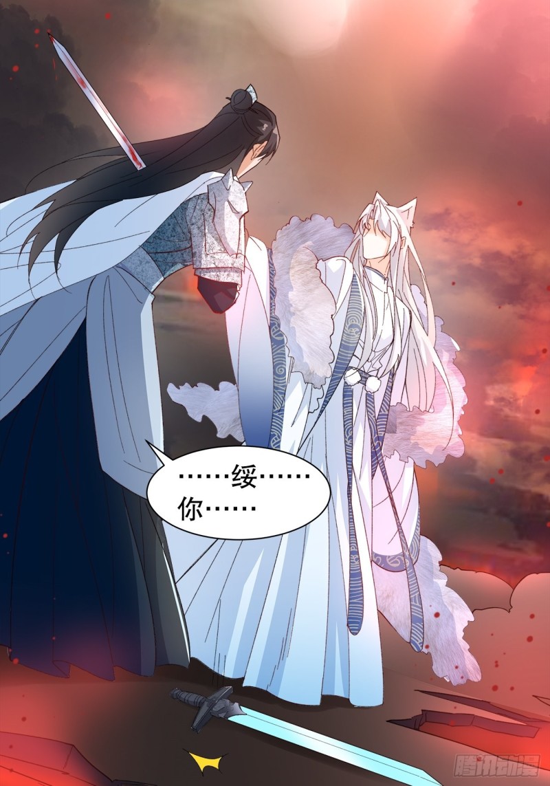 48.寻篇1&middot;魔界战争-第44话