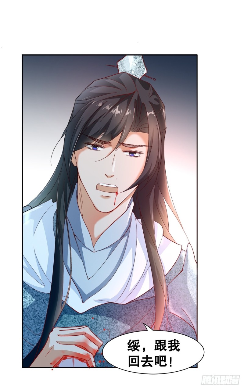 48.寻篇1&middot;魔界战争-第44话