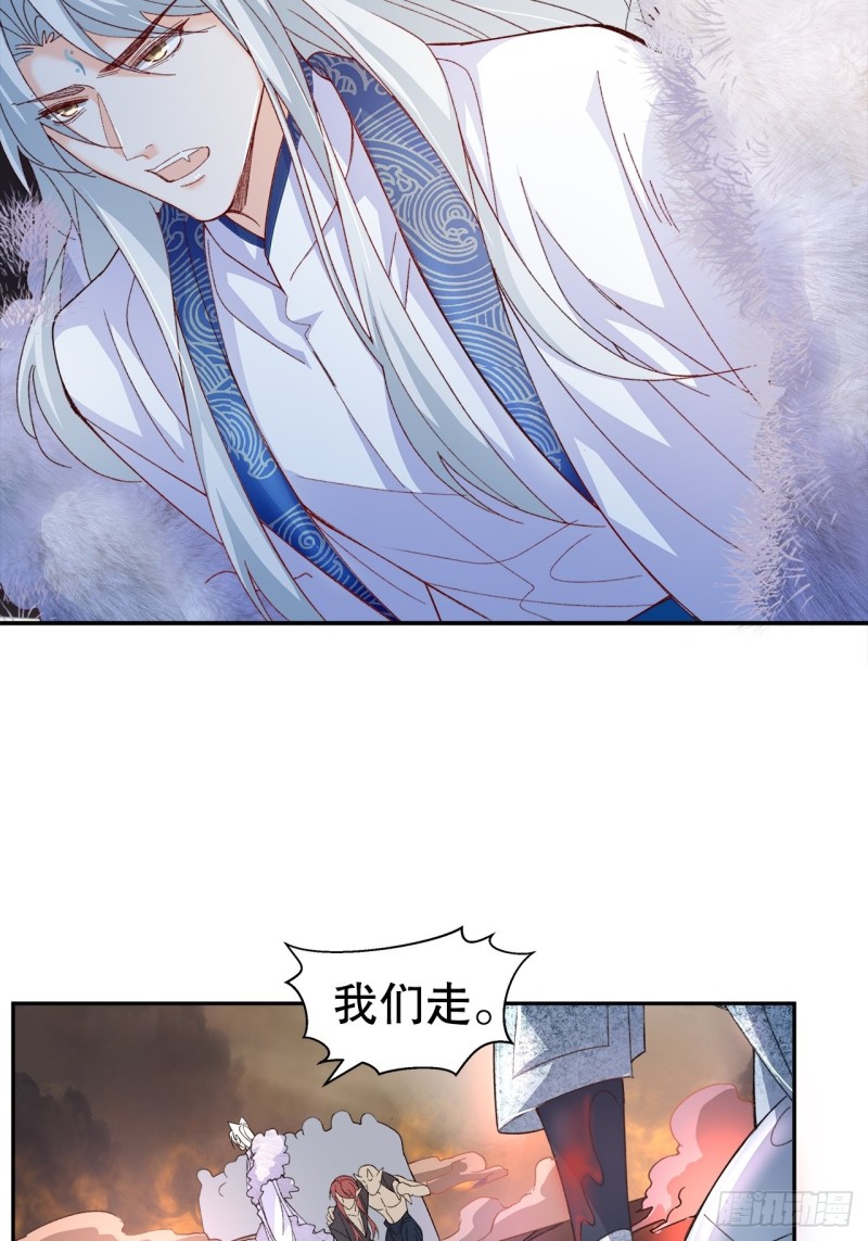 48.寻篇1&middot;魔界战争-第44话