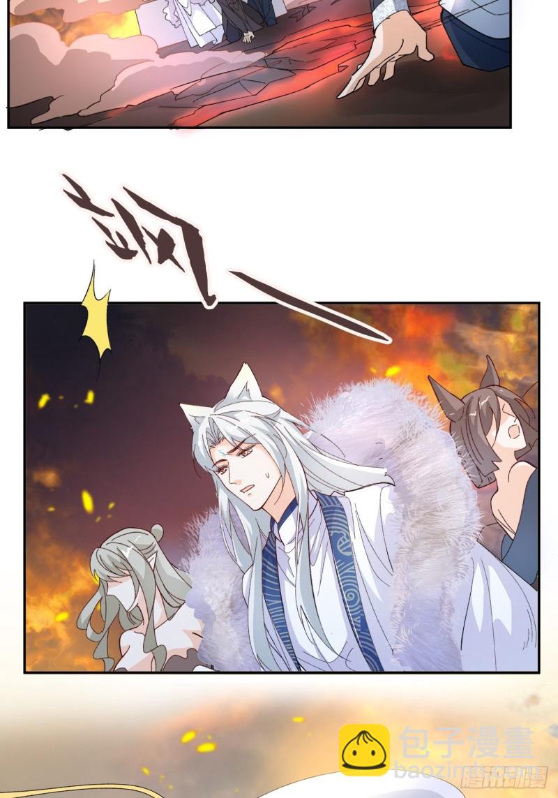 48.寻篇1&middot;魔界战争-第44话