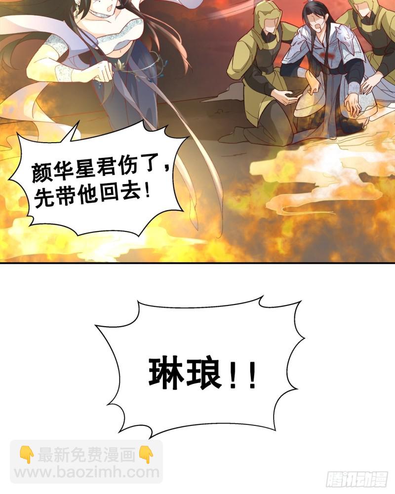 48.寻篇1&middot;魔界战争-第44话