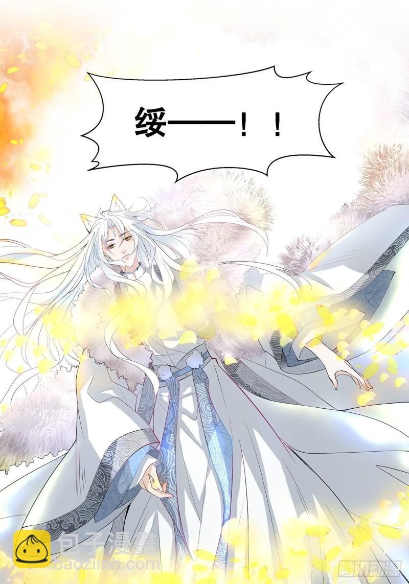 48.寻篇1&middot;魔界战争-第44话