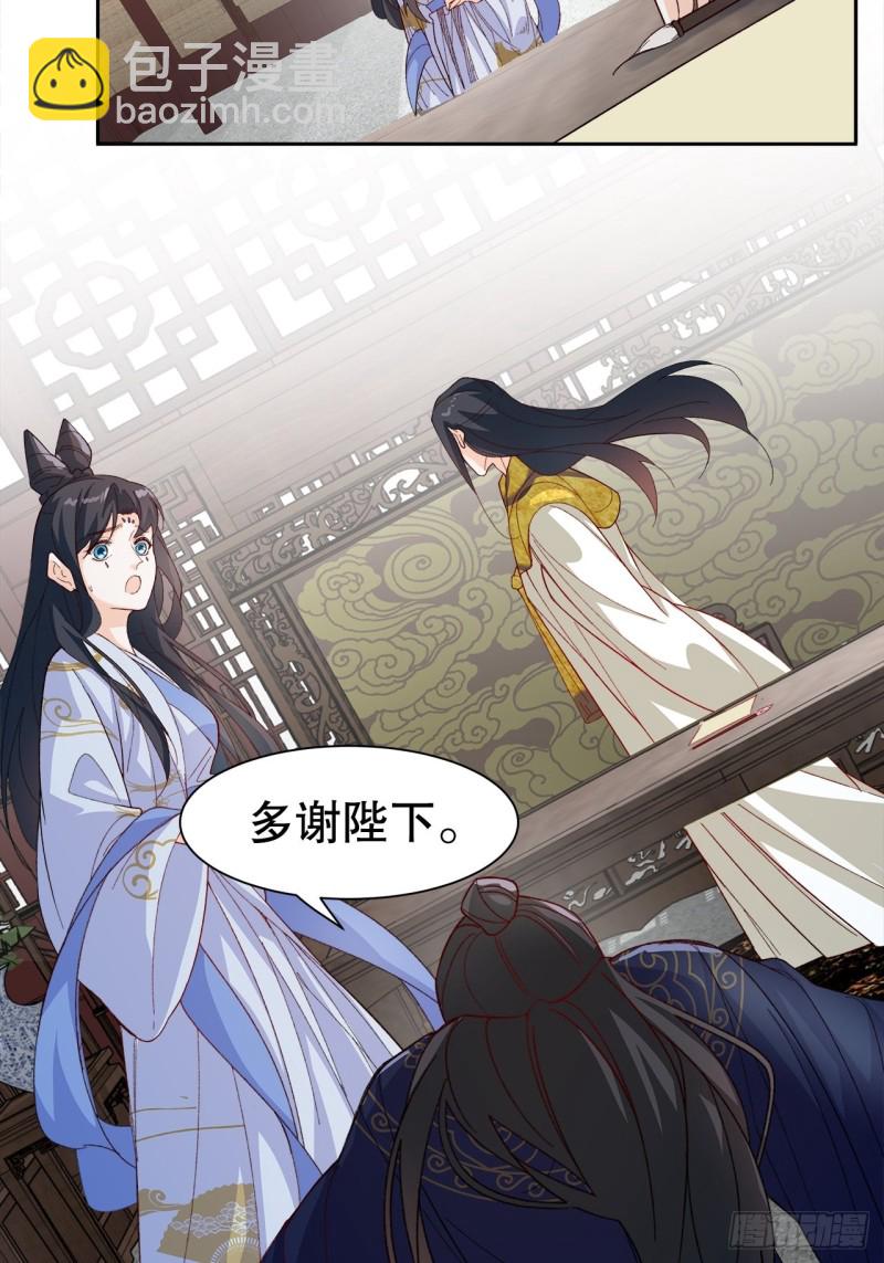 48.寻篇1&middot;魔界战争-第44话