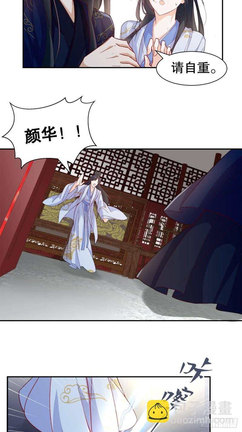 48.寻篇1&middot;魔界战争-第44话