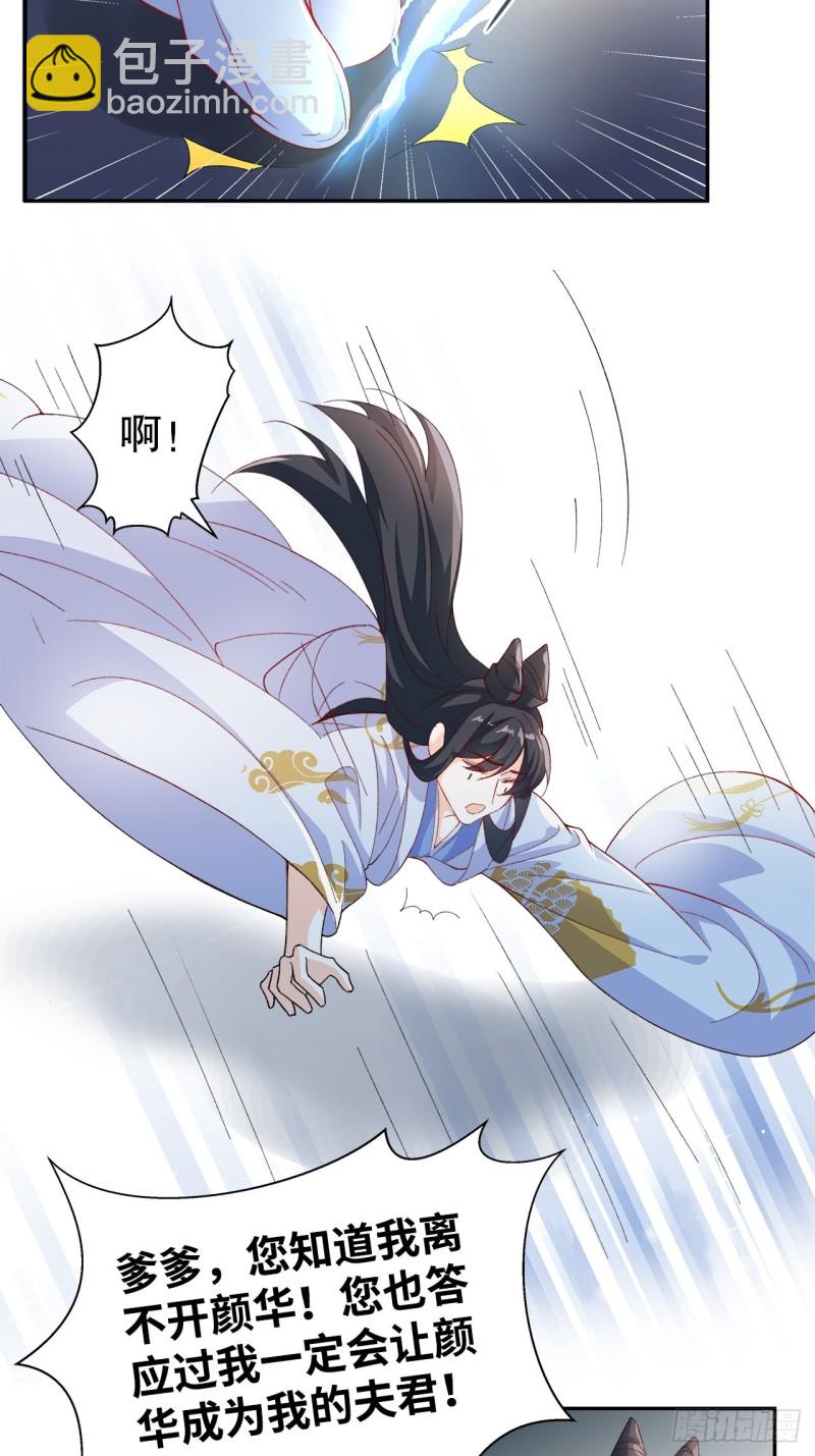 48.寻篇1&middot;魔界战争-第44话