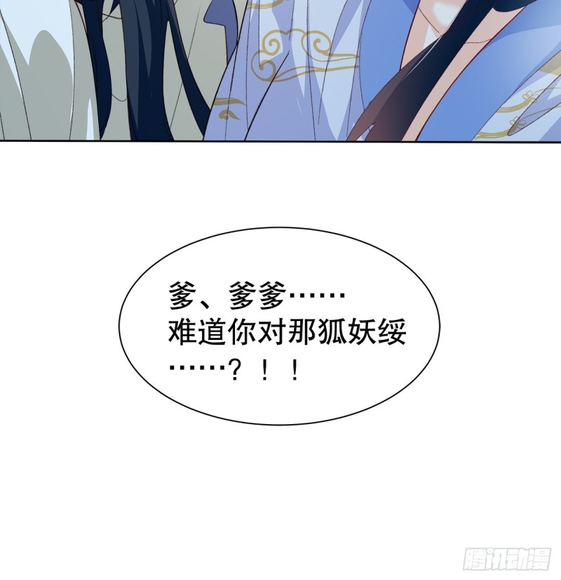 48.寻篇1&middot;魔界战争-第44话