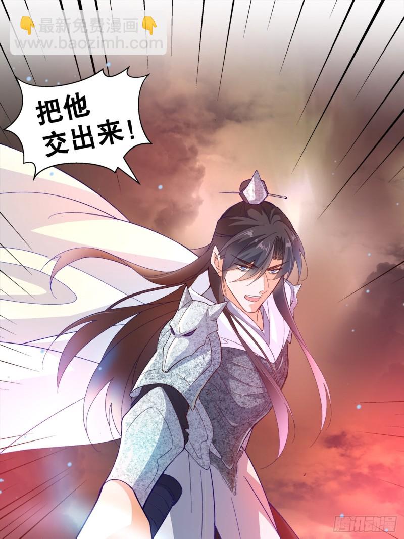 48.寻篇1&middot;魔界战争-第44话