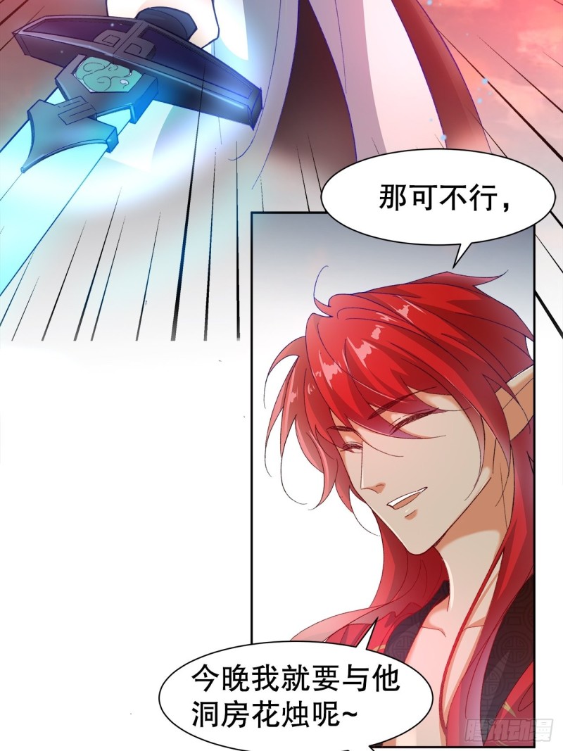 48.寻篇1&middot;魔界战争-第44话