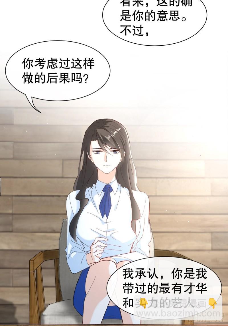 50.双重危机-第46话