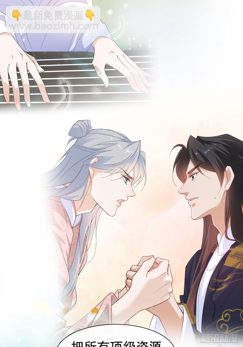 50.双重危机-第46话