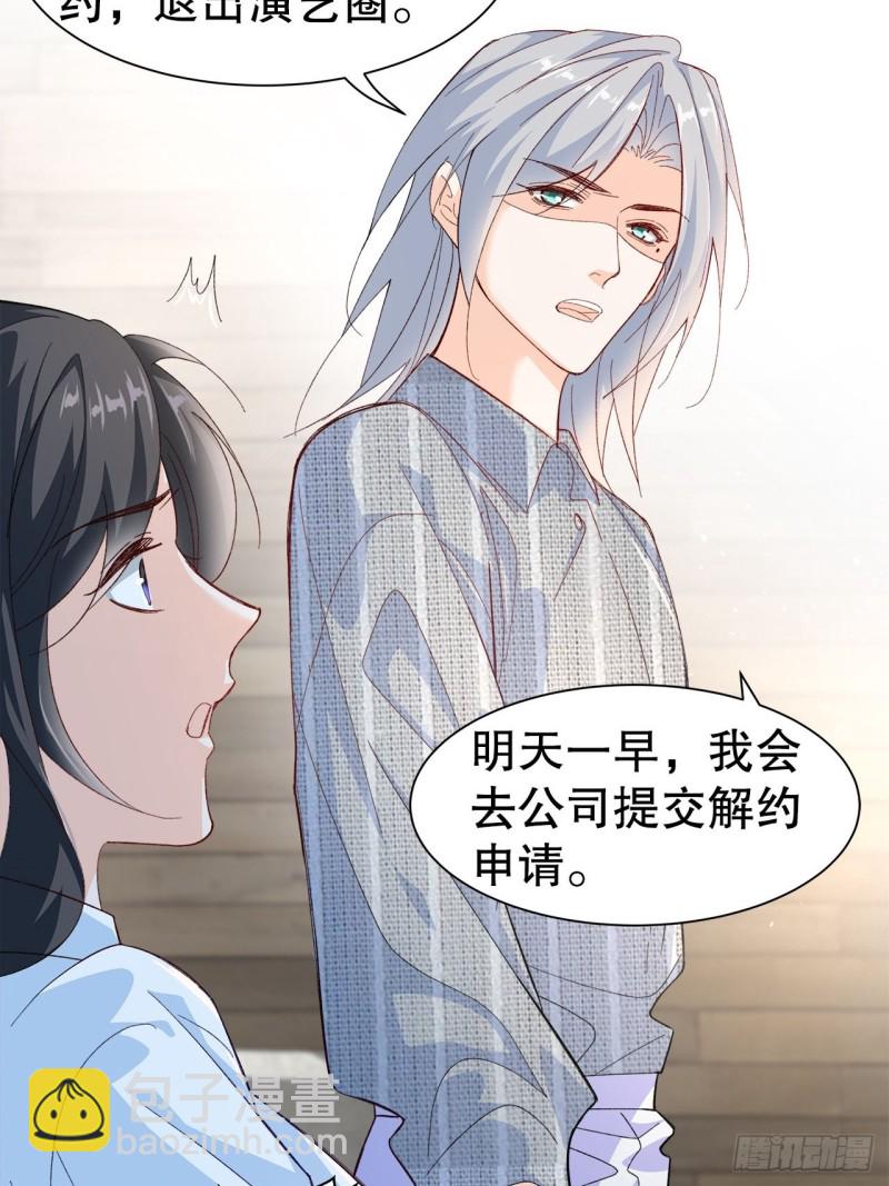 50.双重危机-第46话