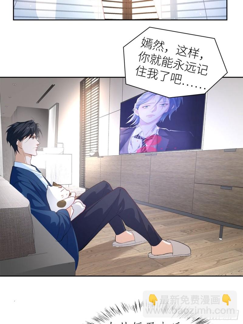 50.双重危机-第46话