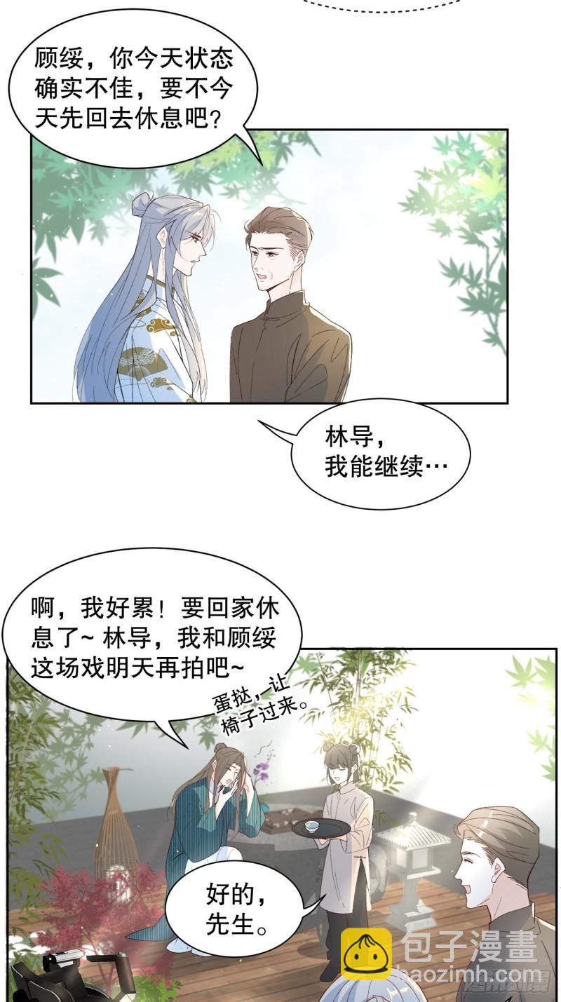 50.双重危机-第46话