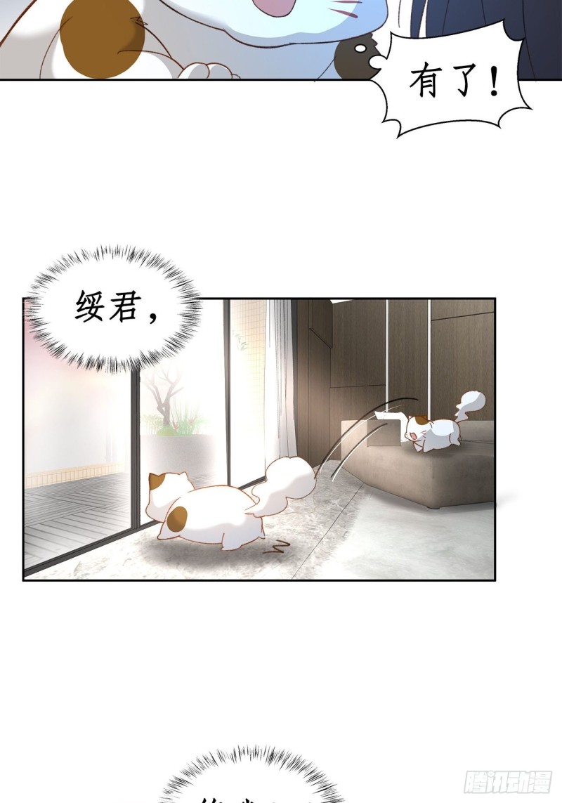 50.双重危机-第46话