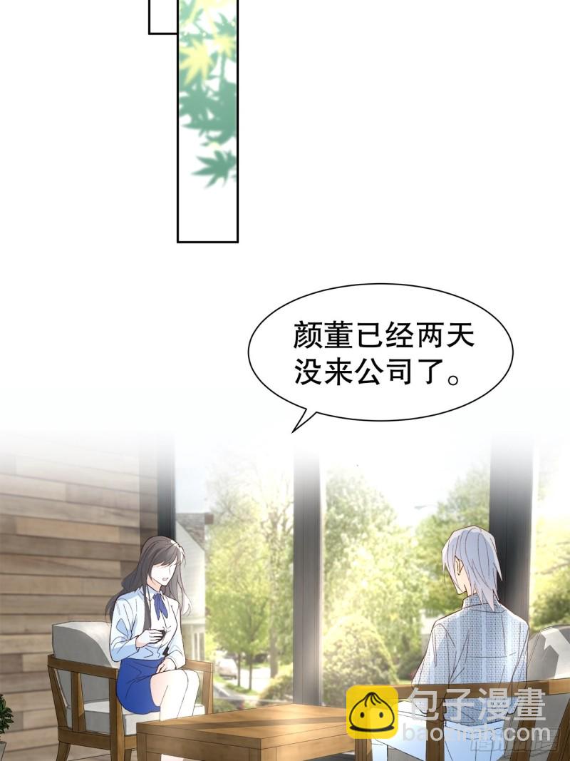 50.双重危机-第46话