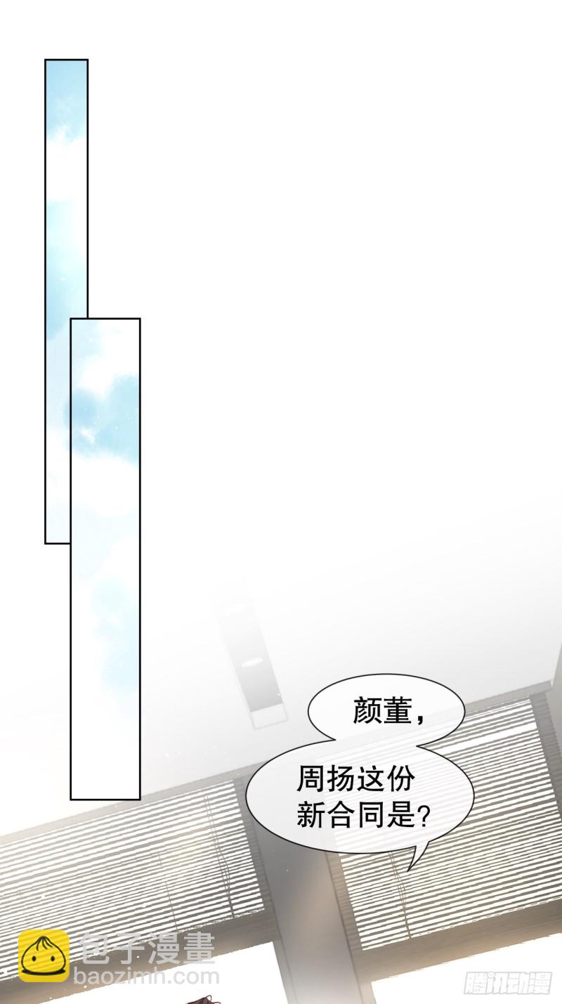 52.暂时休战-第48话