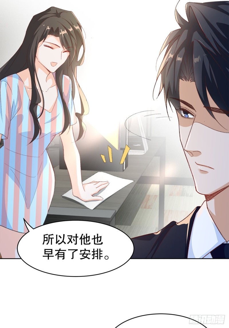 52.暂时休战-第48话