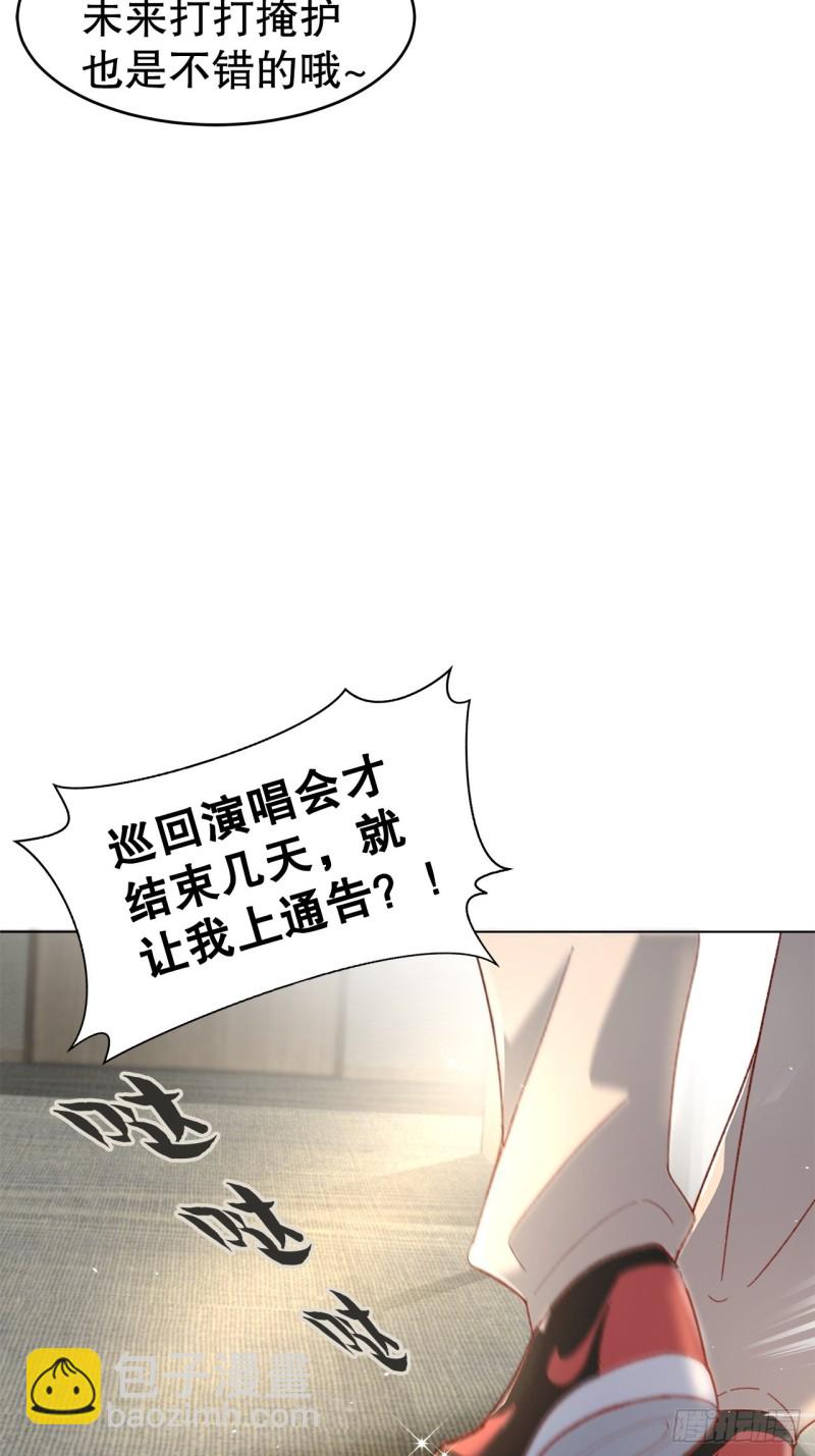 52.暂时休战-第48话