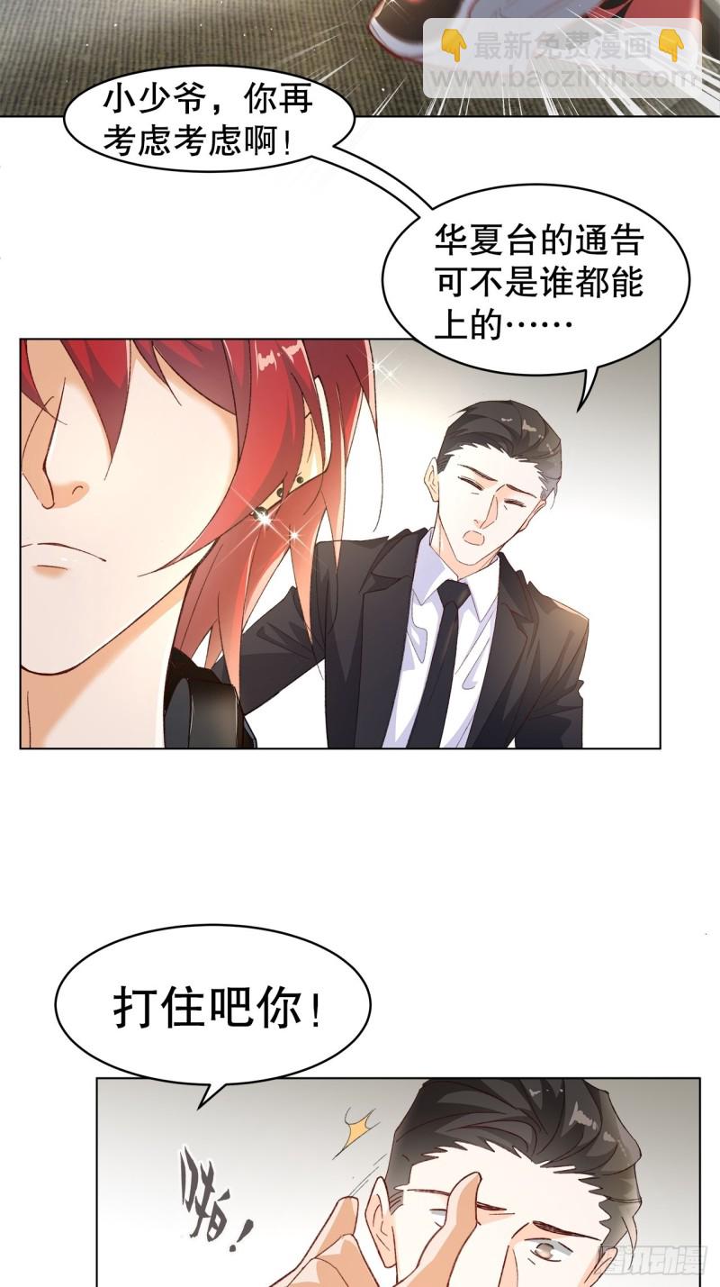 52.暂时休战-第48话