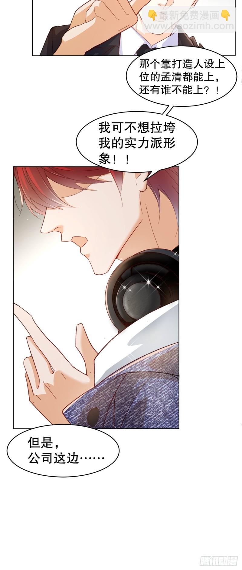 52.暂时休战-第48话