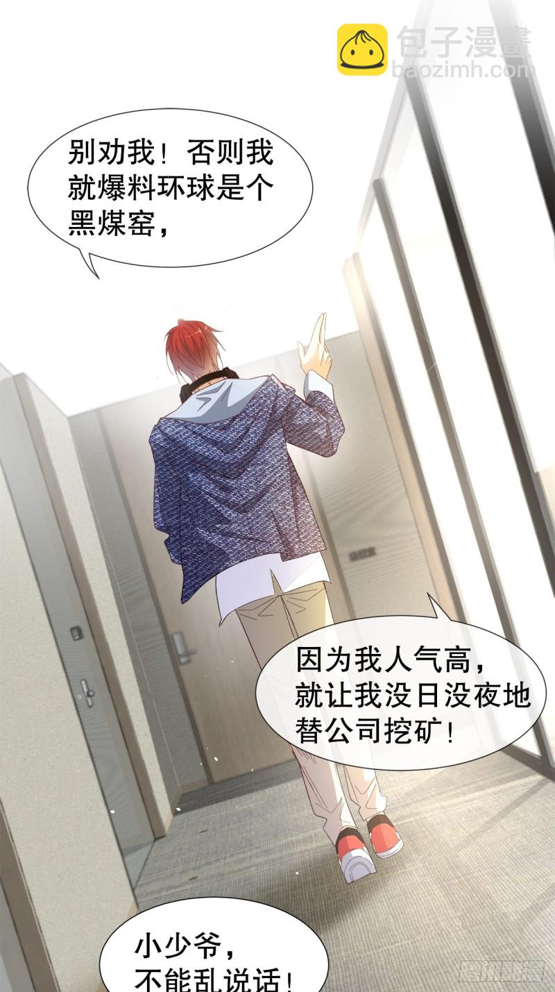 52.暂时休战-第48话