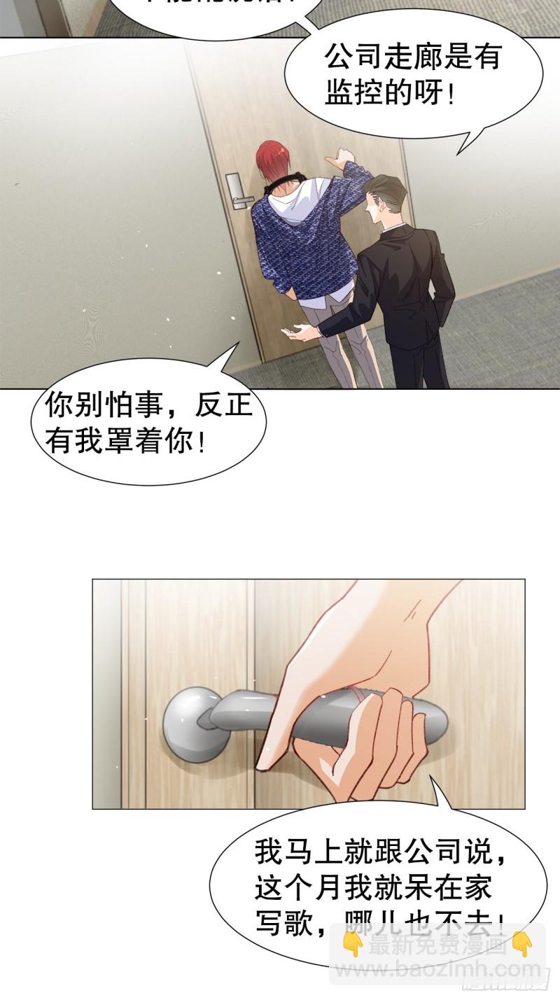 52.暂时休战-第48话