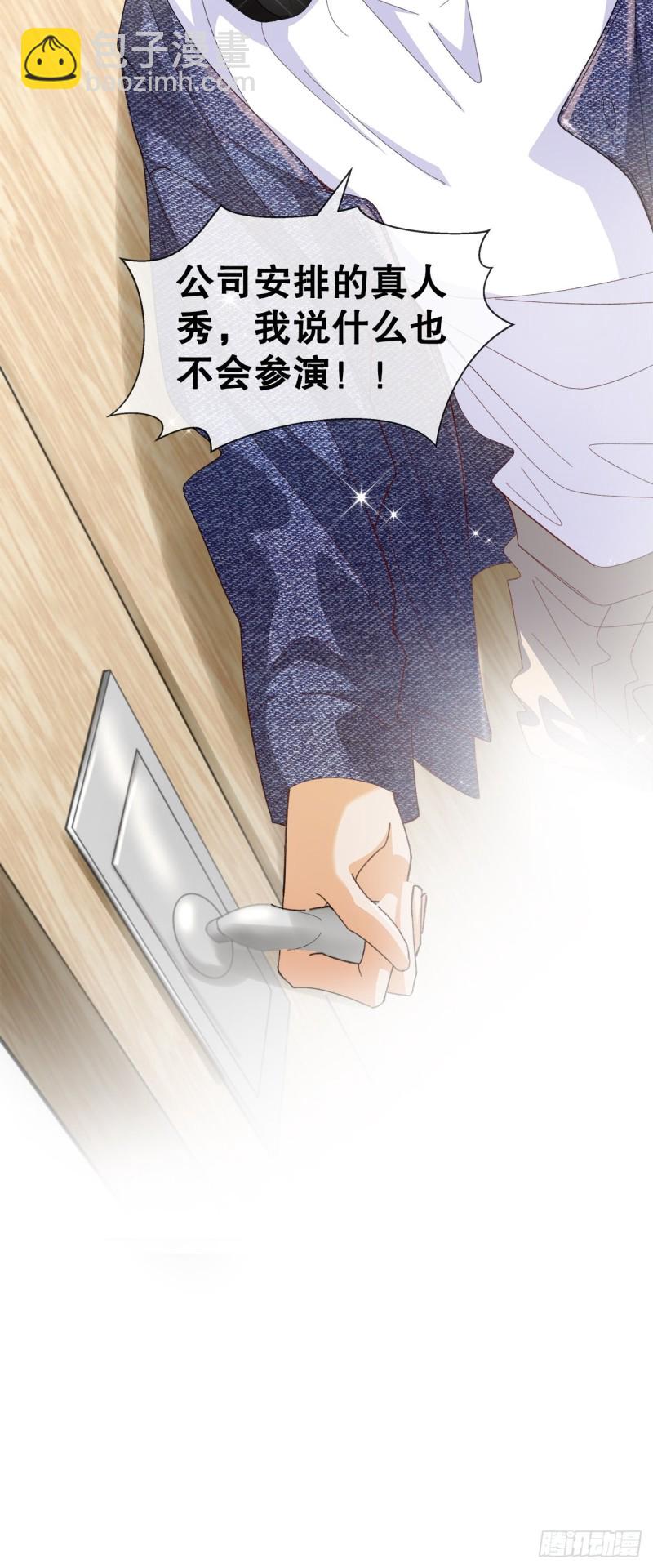 52.暂时休战-第48话