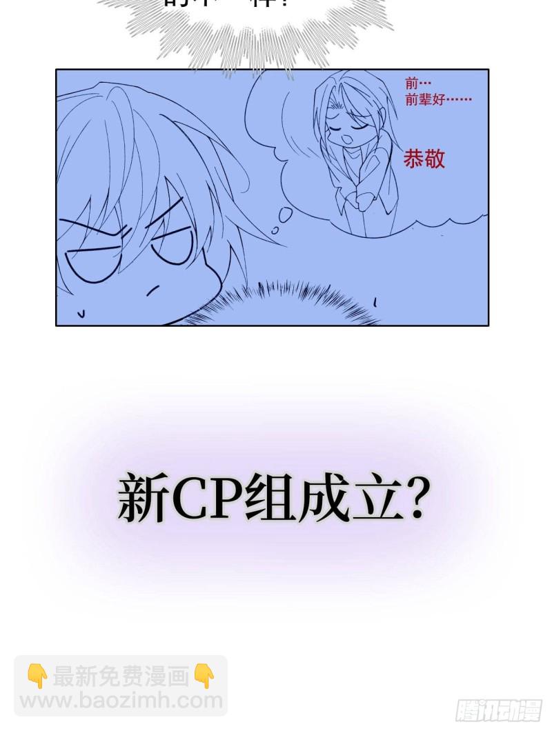 52.暂时休战-第48话