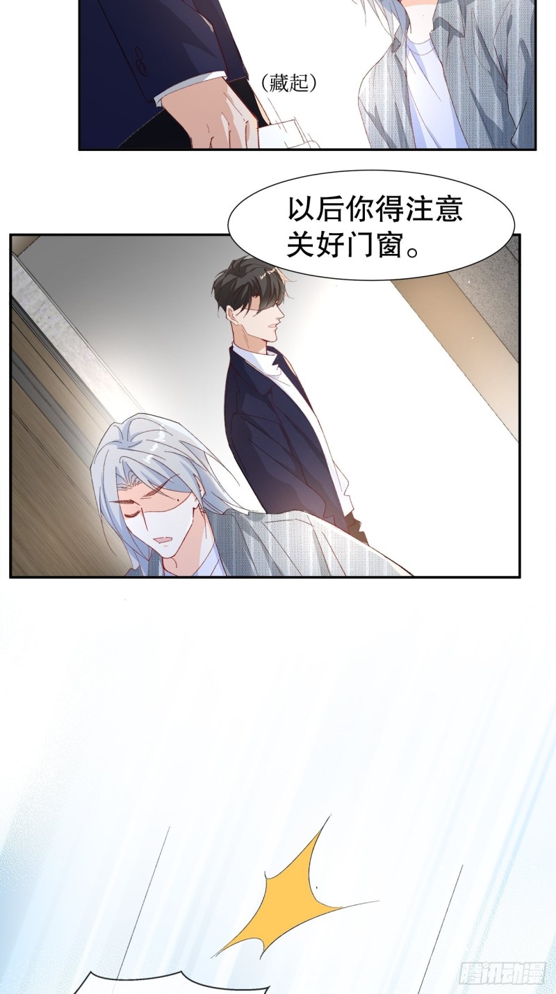 52.暂时休战-第48话