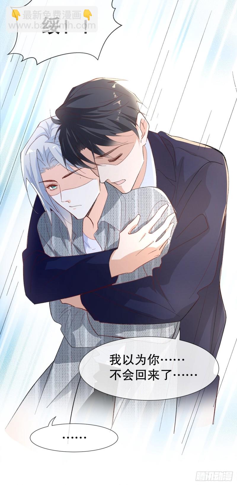 52.暂时休战-第48话