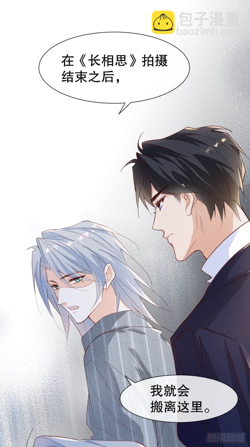 52.暂时休战-第48话