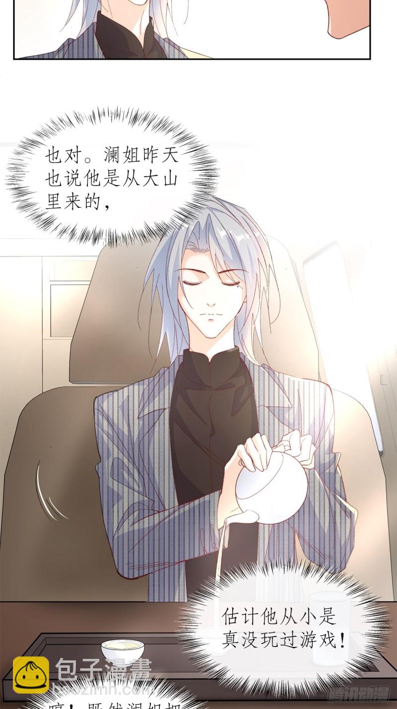 54.颜寻的绿帽危机-第50话