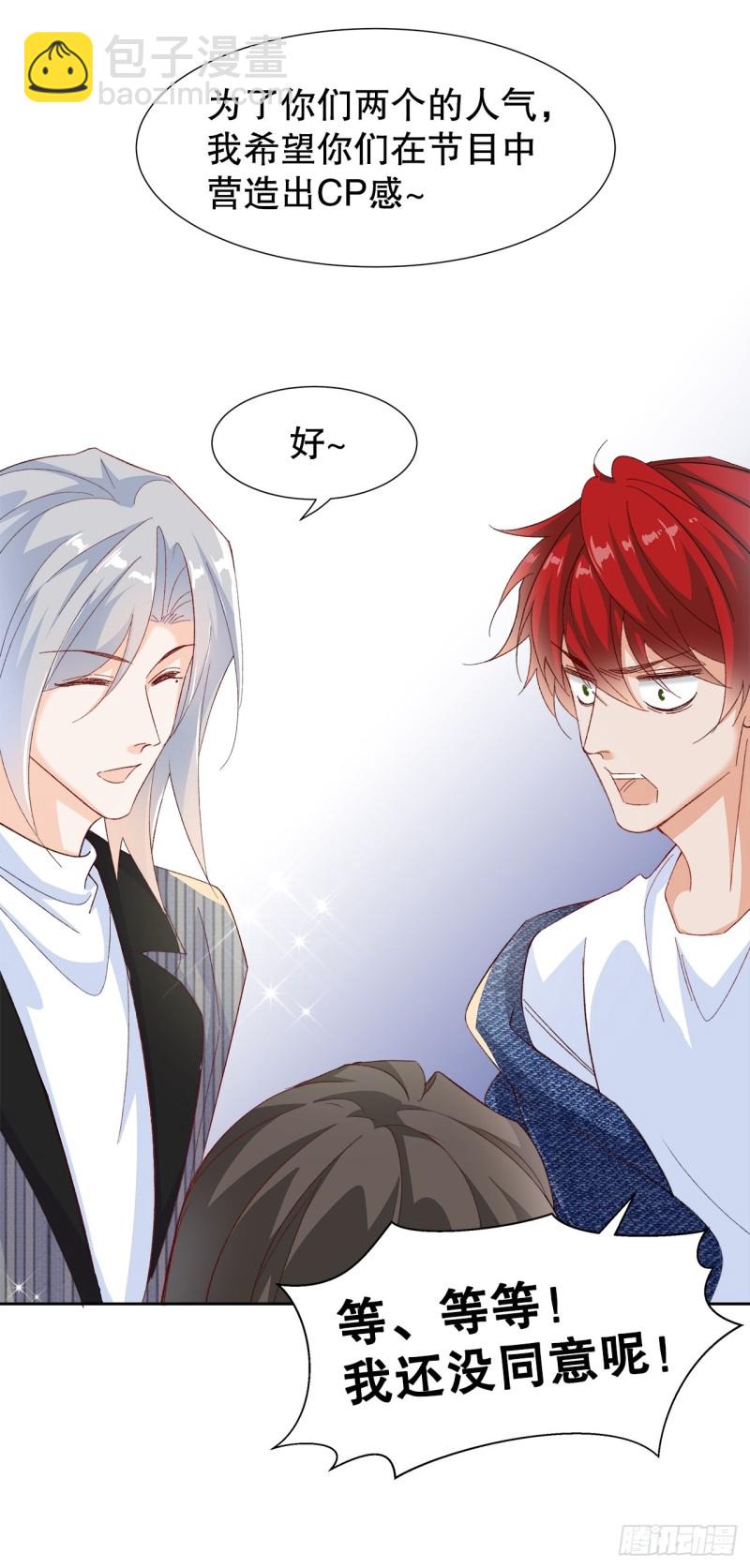 54.颜寻的绿帽危机-第50话