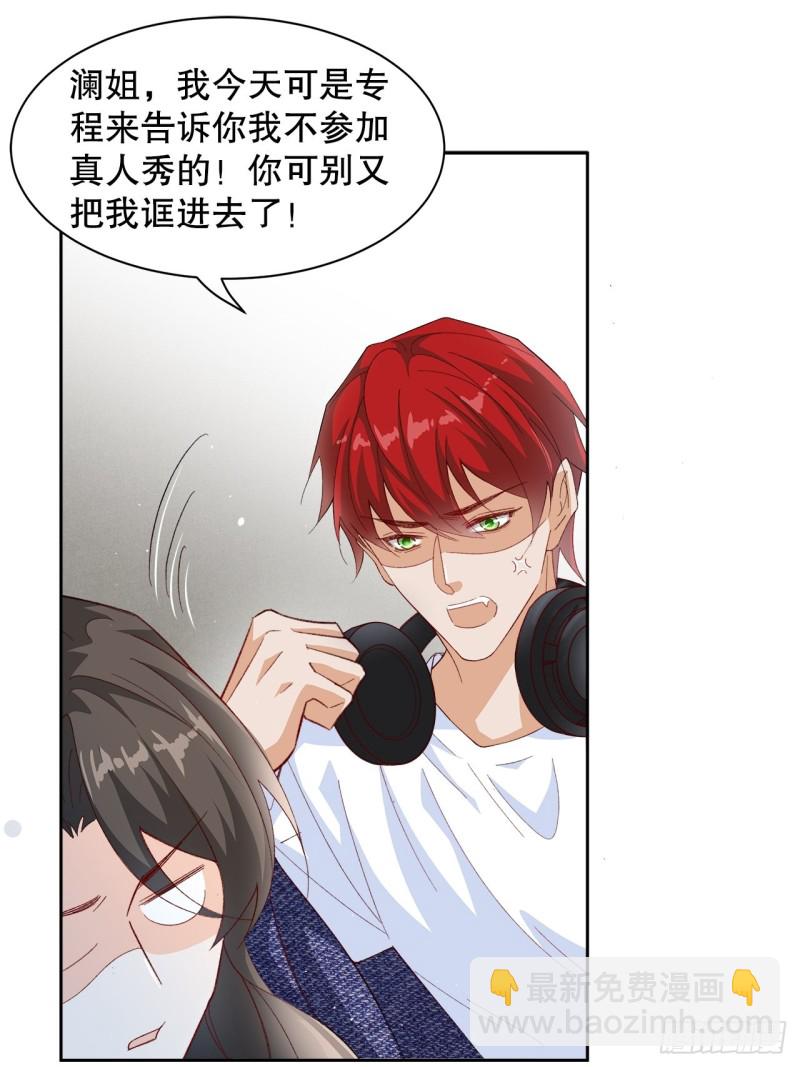 54.颜寻的绿帽危机-第50话