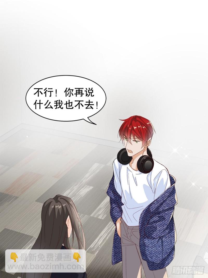 54.颜寻的绿帽危机-第50话