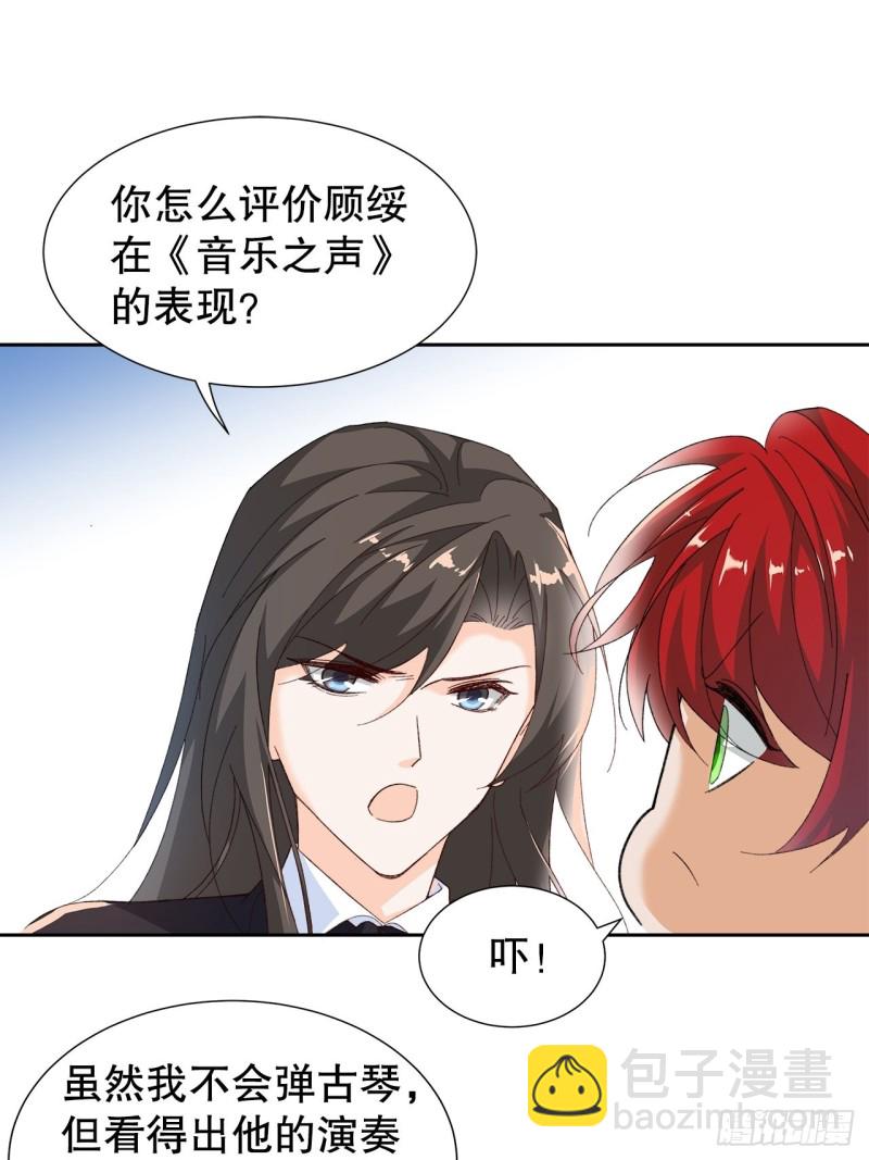 54.颜寻的绿帽危机-第50话