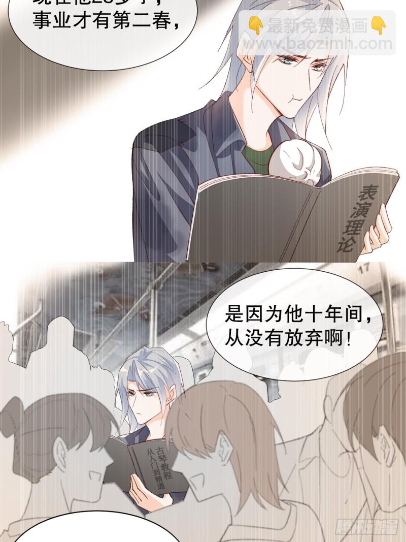 54.颜寻的绿帽危机-第50话