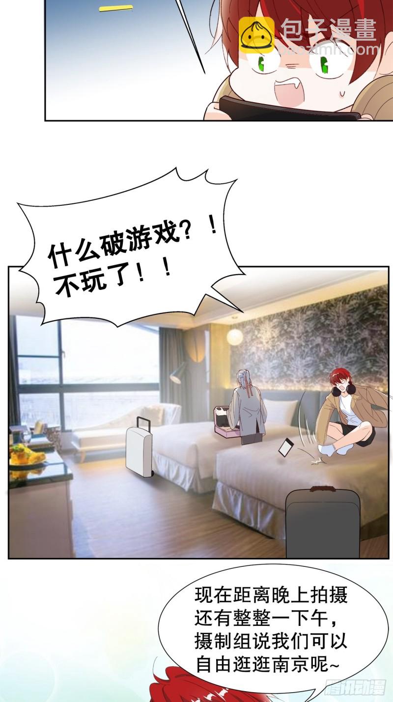 54.颜寻的绿帽危机-第50话