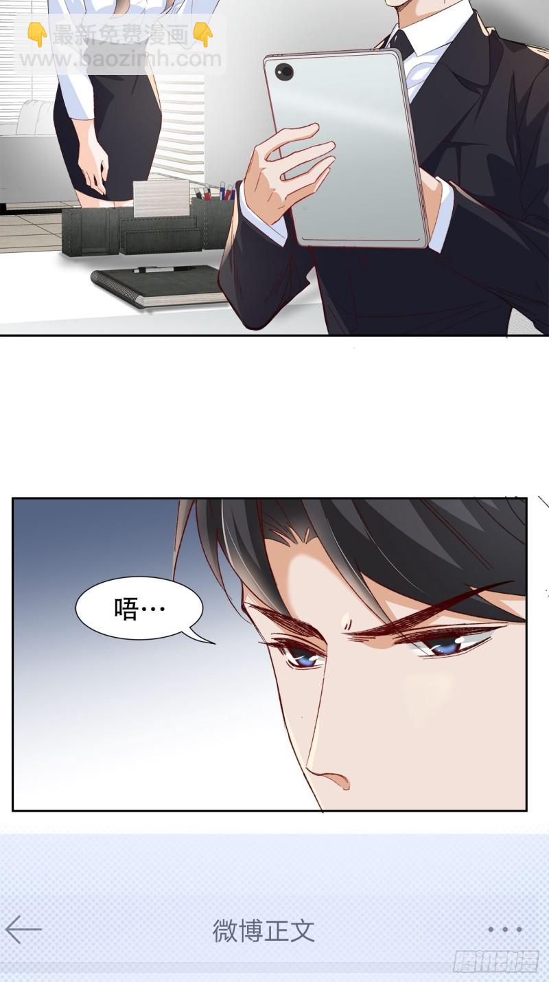 54.颜寻的绿帽危机-第50话