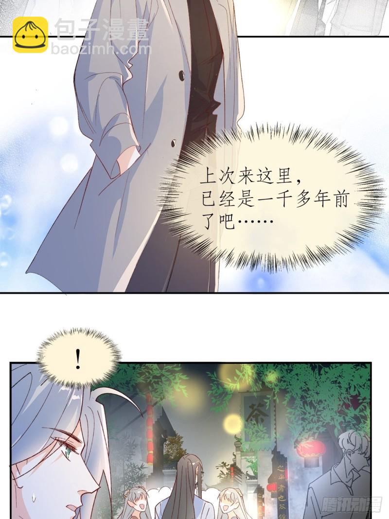 54.颜寻的绿帽危机-第50话