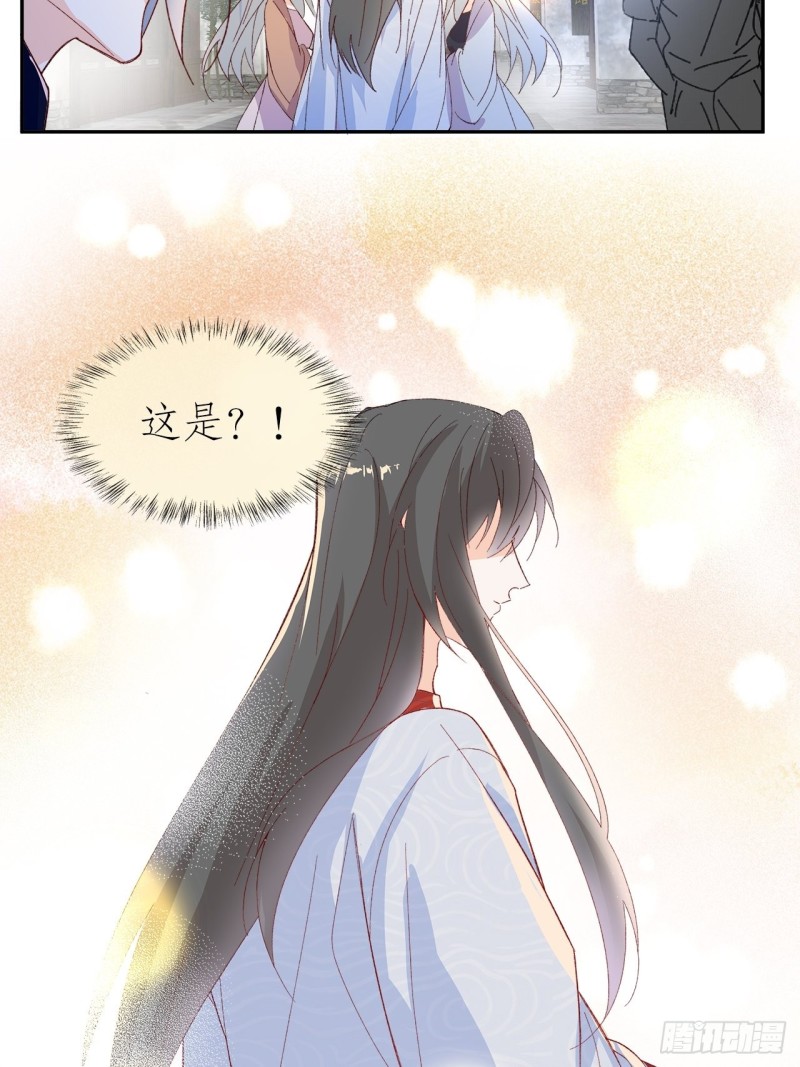 54.颜寻的绿帽危机-第50话