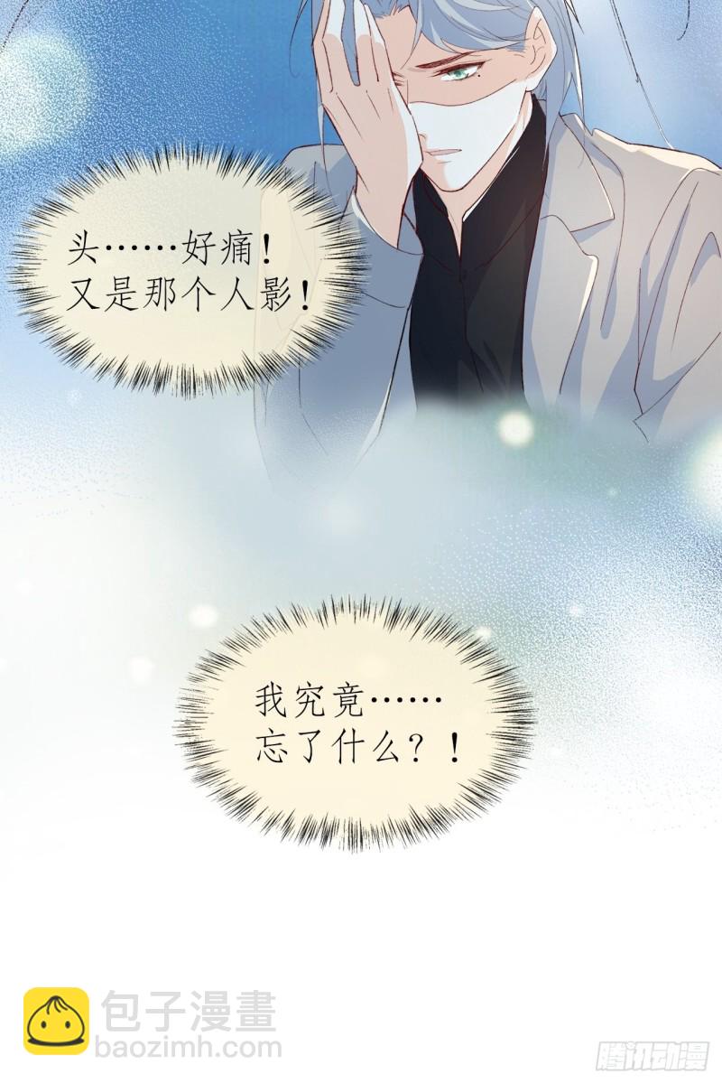 54.颜寻的绿帽危机-第50话