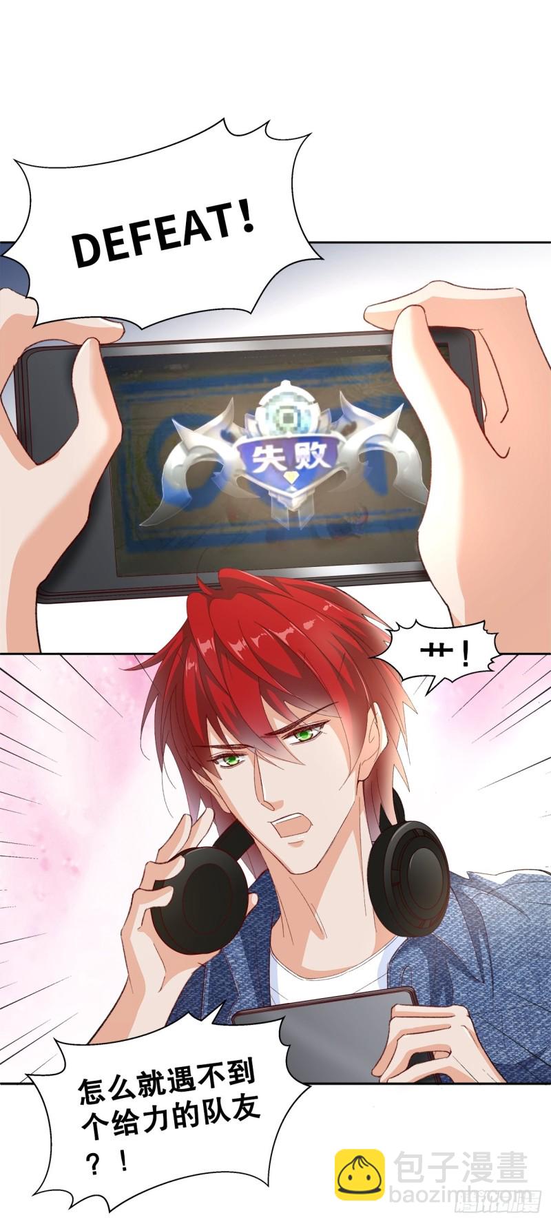 54.颜寻的绿帽危机-第50话