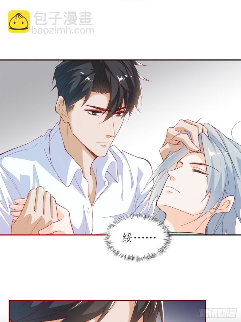 56.我就碰不得你吗-第52话