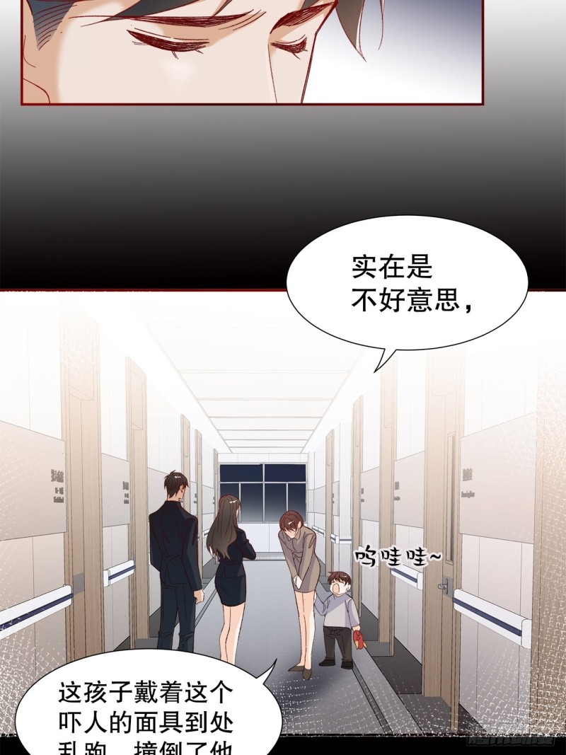 56.我就碰不得你吗-第52话