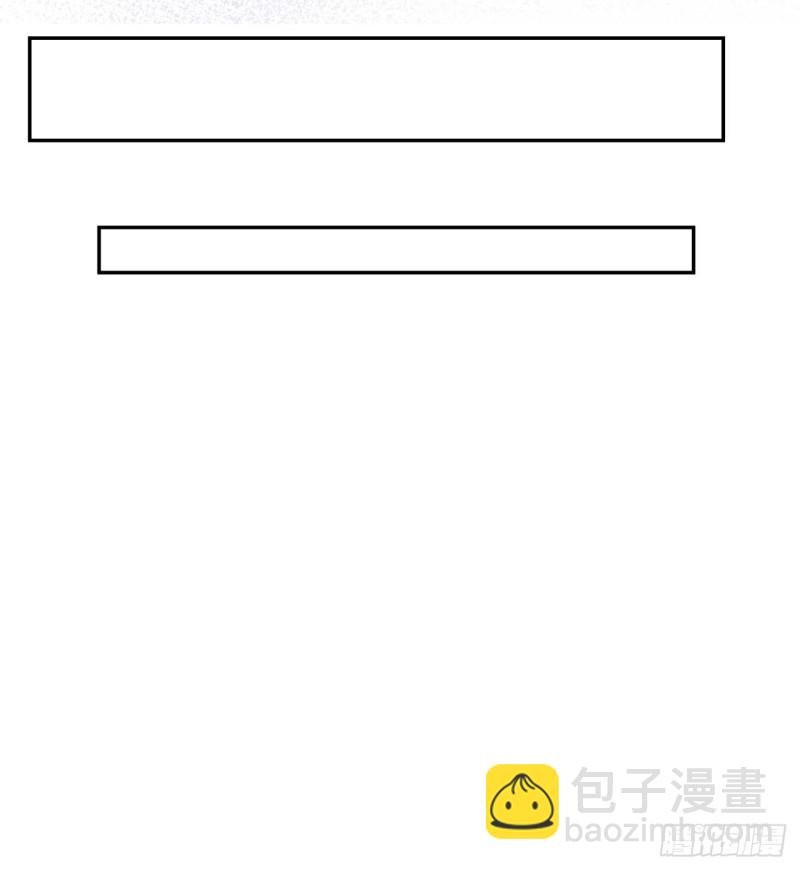 56.我就碰不得你吗-第52话