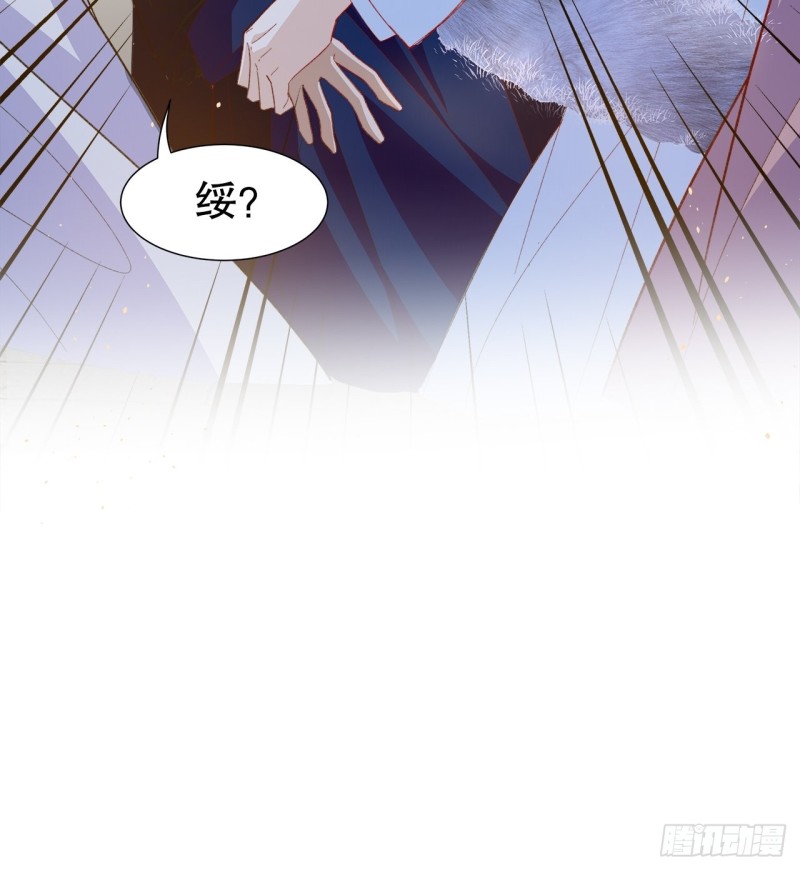 56.我就碰不得你吗-第52话