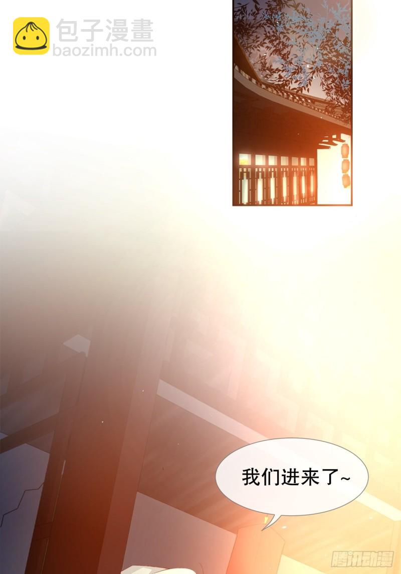 56.我就碰不得你吗-第52话