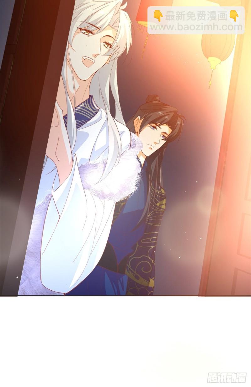 56.我就碰不得你吗-第52话