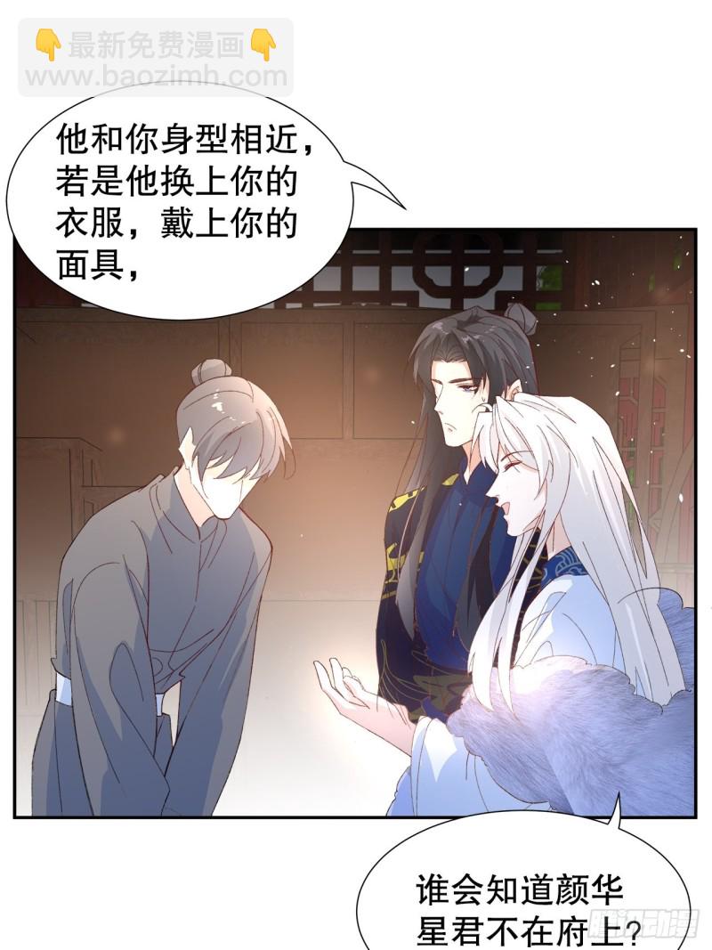 56.我就碰不得你吗-第52话